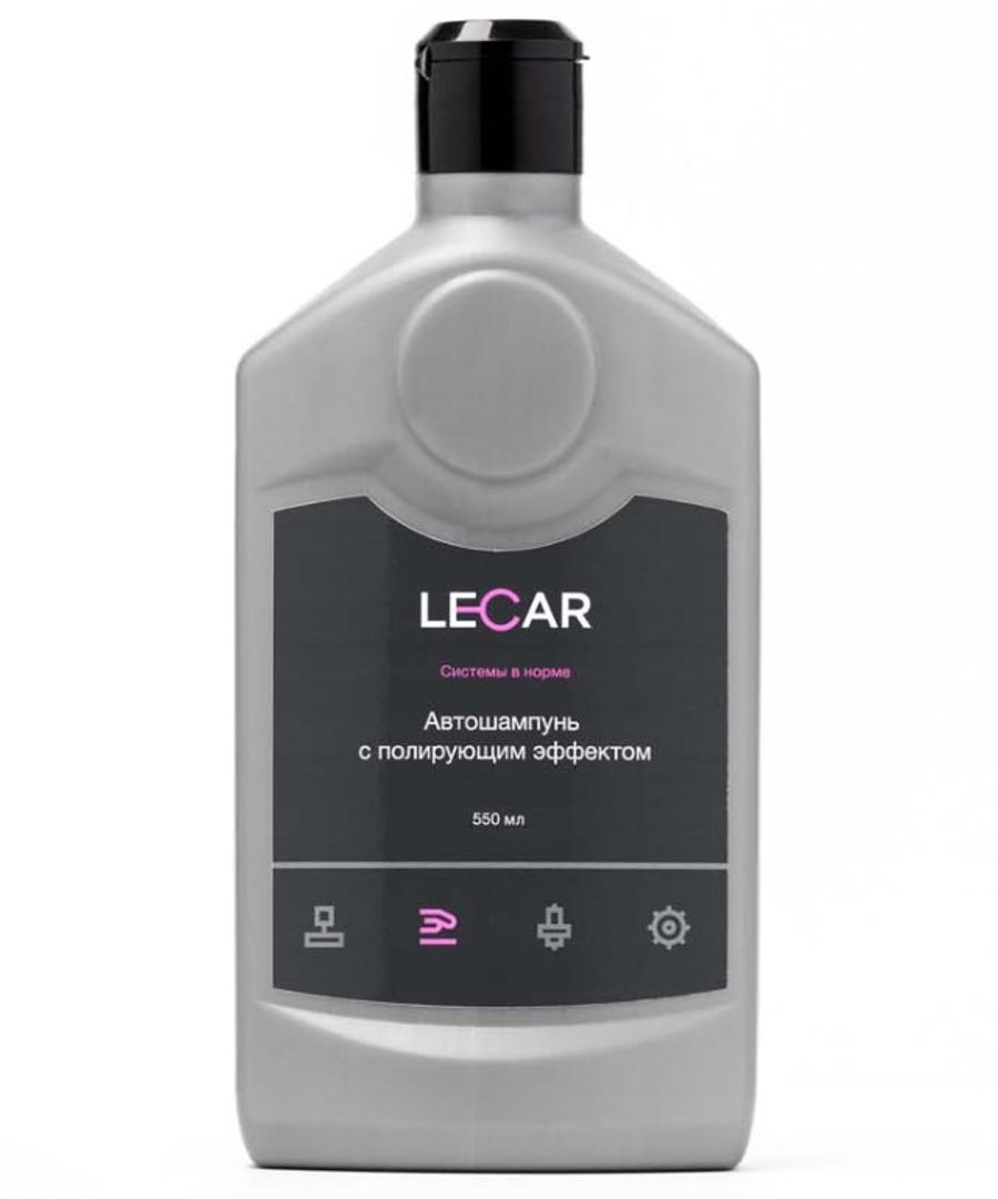 Автошампунь (550 мл) "LECAR"  с полирующим эффектом