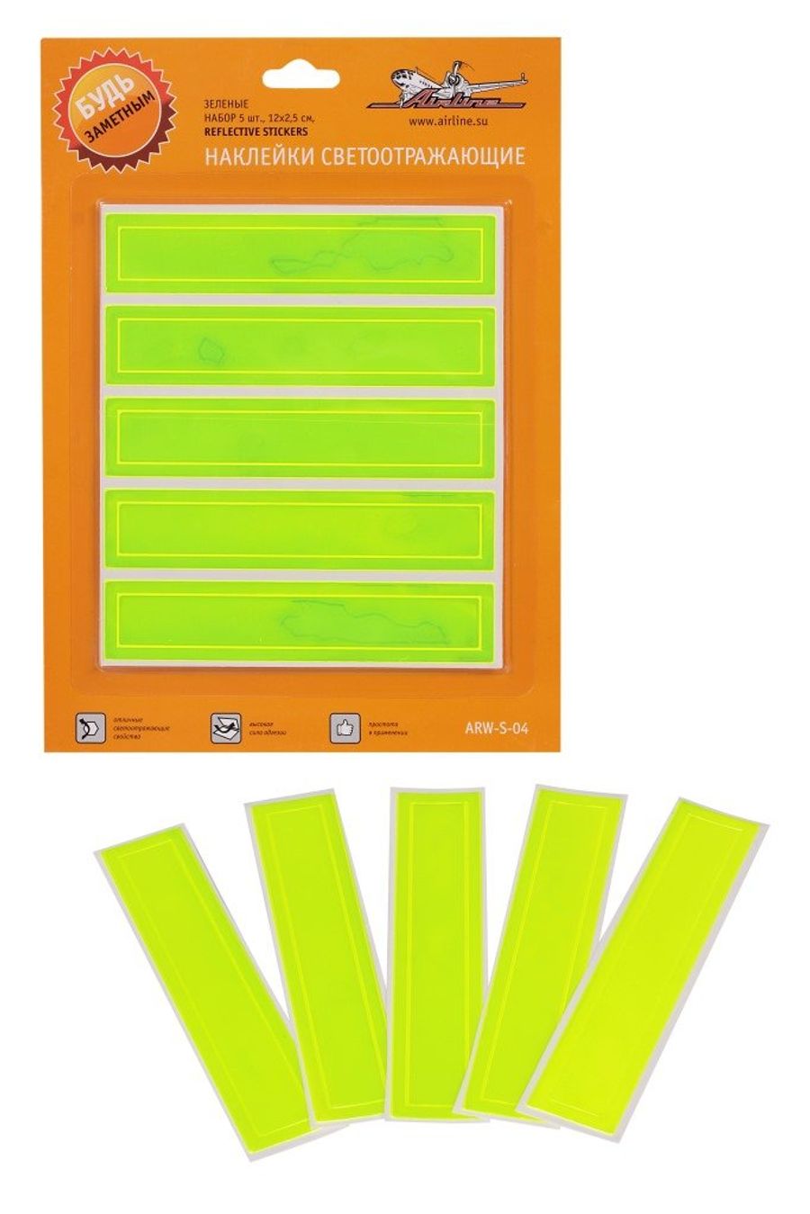Наклейки светоотражающие набор 5 шт.,12*2,5 см, зеленые  "AIRLINE"