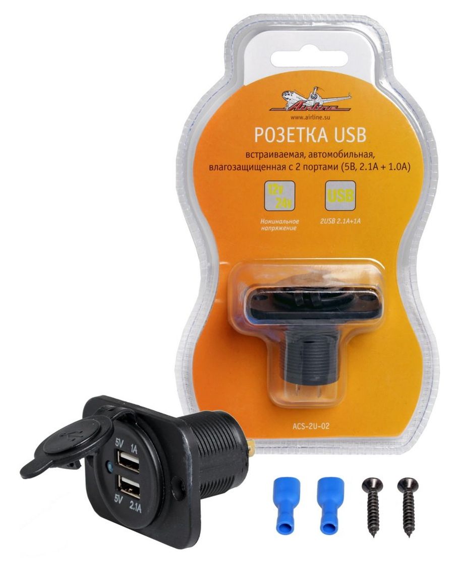 Прикуриватель (розетка допонительная) USB встраиваемая влагозащищенная с 2 портами (5В, 2.1А + 1.0А)