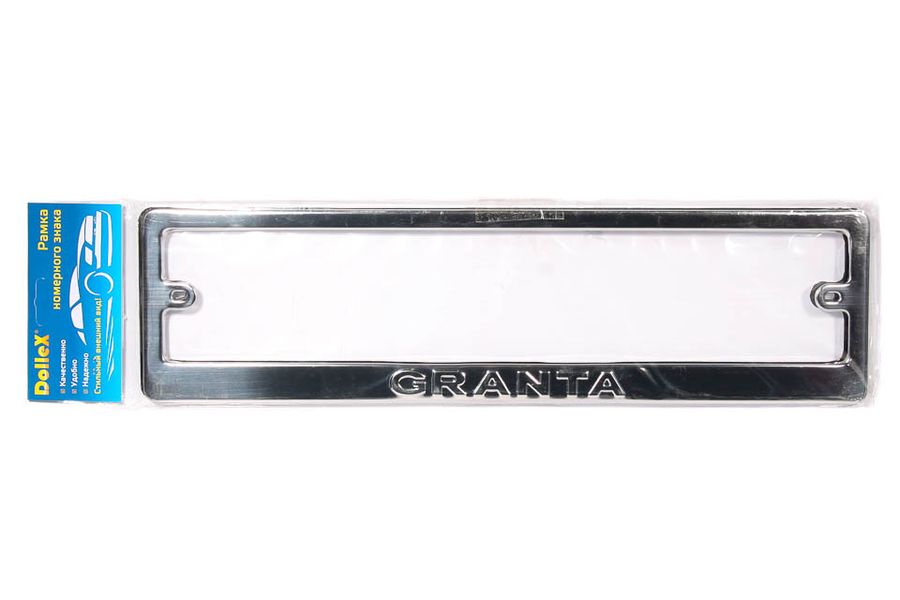 Рамка номерного знака безадаптерная нержавеющая сталь штамп 'Granta' (уп. 2 шт.)