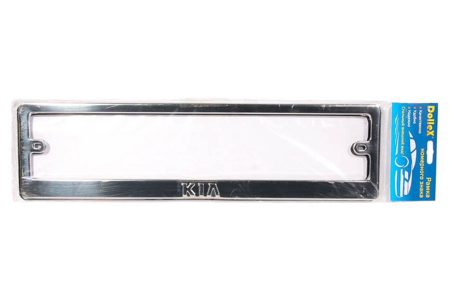Рамка номерного знака безадаптерная нержавеющая сталь штамп 'Kia' (уп. 2 шт.)