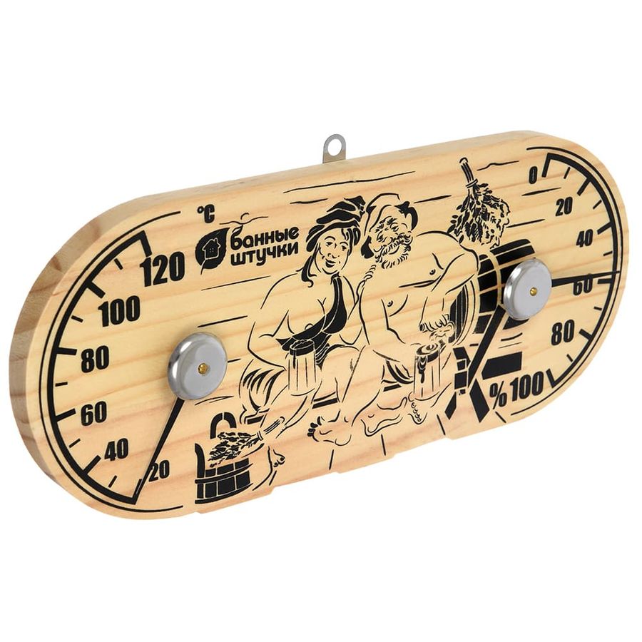 Термометр с гигрометром (25х11х2,5 см)  для бани и сауны "В парной"