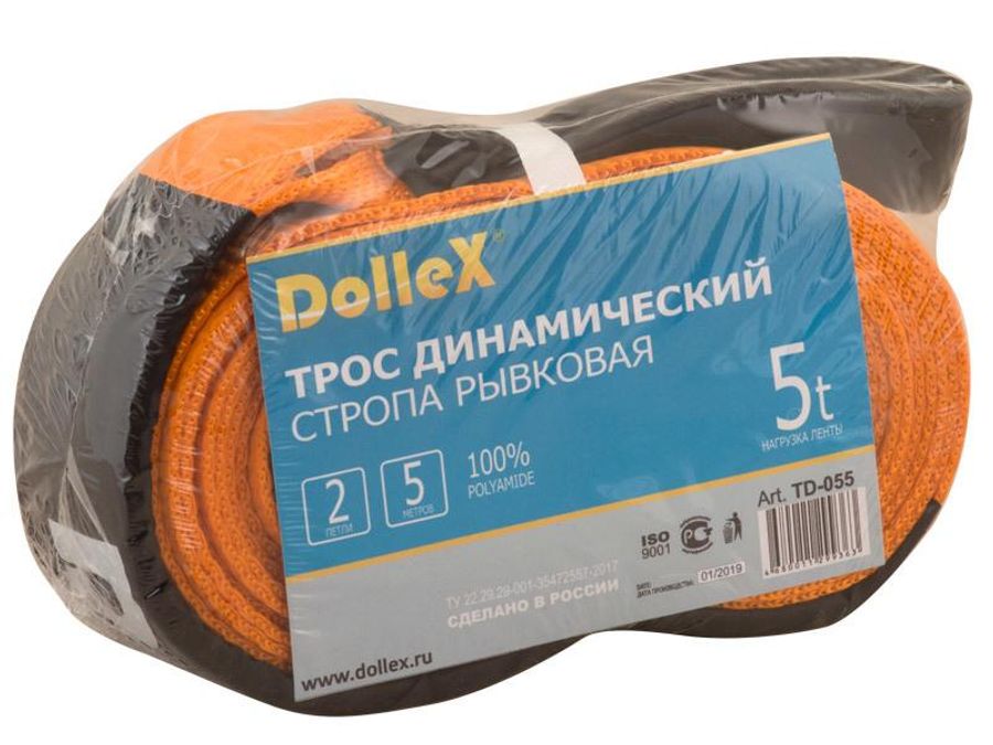 Трос буксировочный динамический  5т (5м) "DolleX" (стропа рывковая)